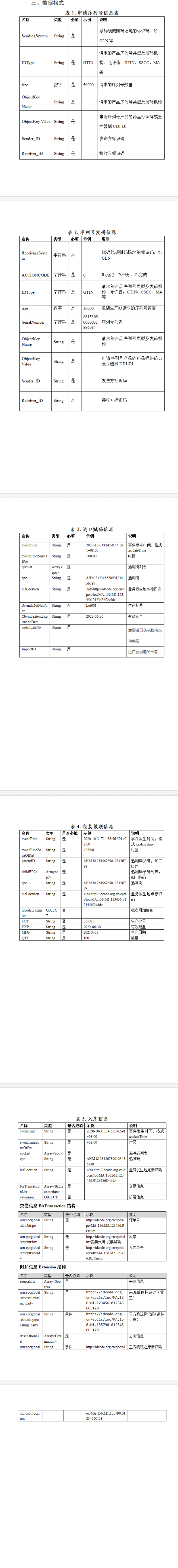 1718069457688018.png 捕获.PNG