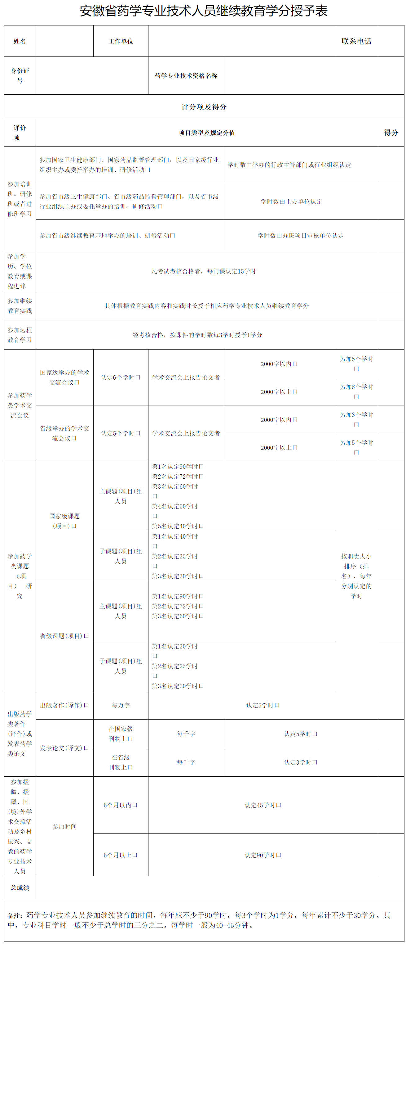 微信图片_20210811090446.png