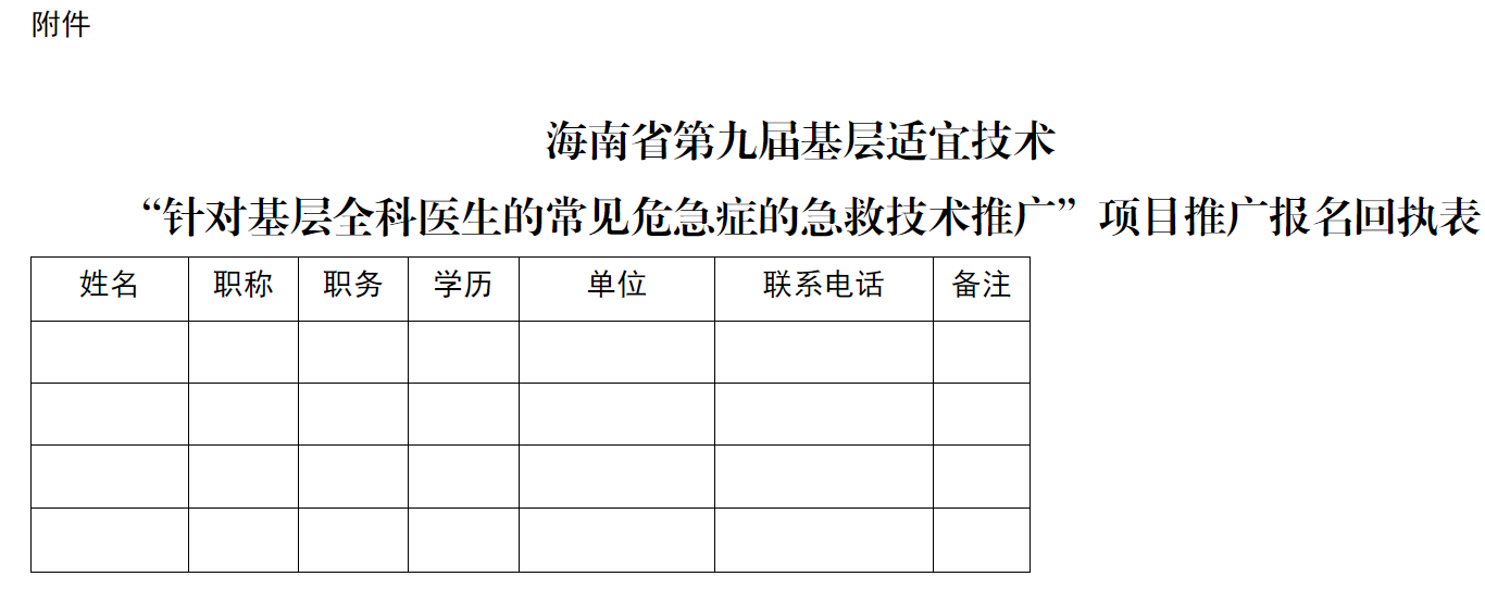 QQ图片20210525113040.png