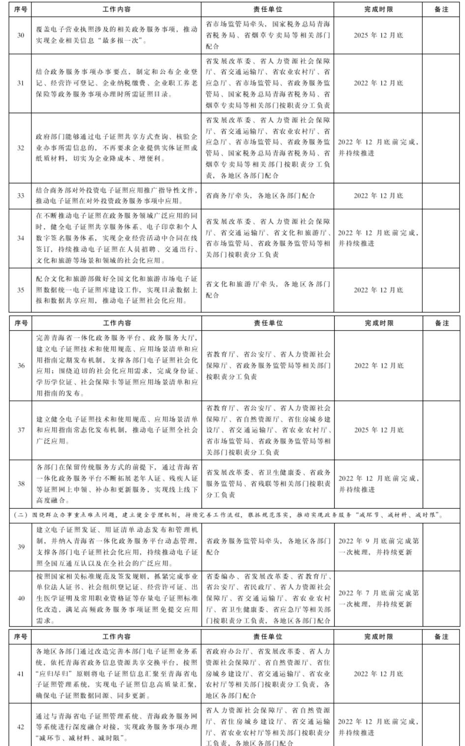 OIP-C (1).jpg