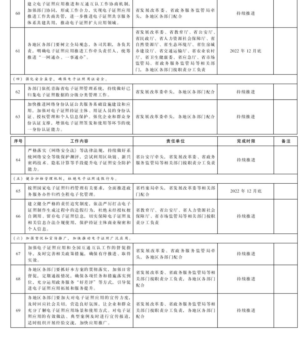 OIP-C (1).jpg