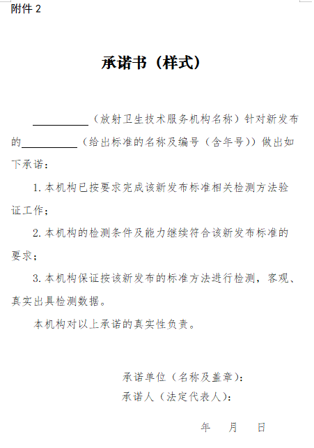 微信截图_20220301151848.png