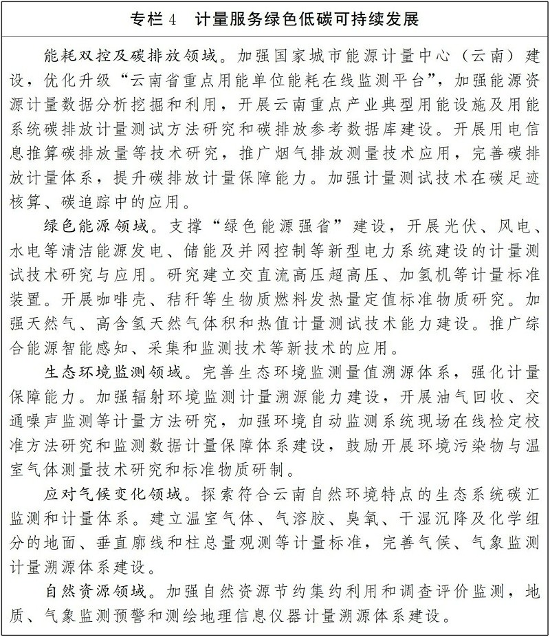 微信图片_20220301092452.jpg